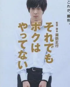 第九区